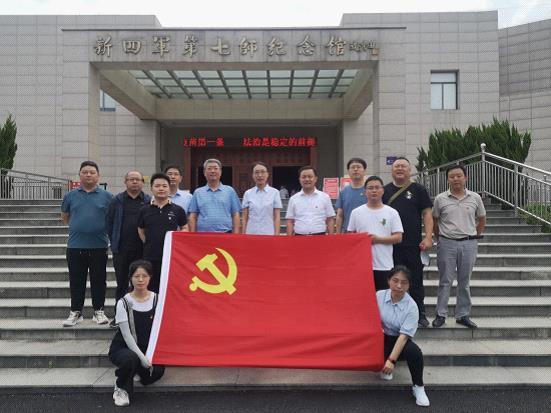 365网站是正规平台吗_bte365官网_365bet官网备用老旧小区改造审计组临时党支部与芜湖市、无为市审计局党支部联合开展主题党日