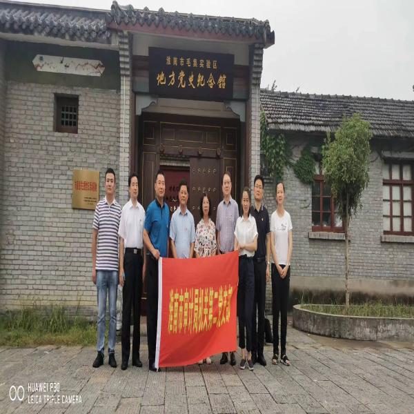 市审计局机关二支部扎实开展“红七月十个一”活动