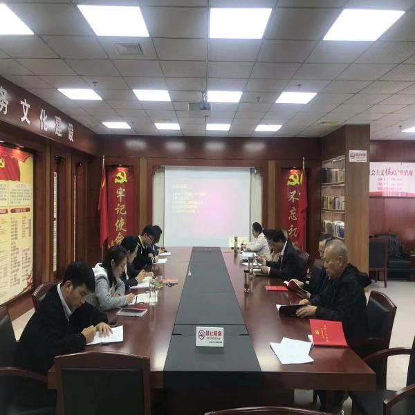 市审计局机关第三党支部深入学习贯彻党的二十大精神