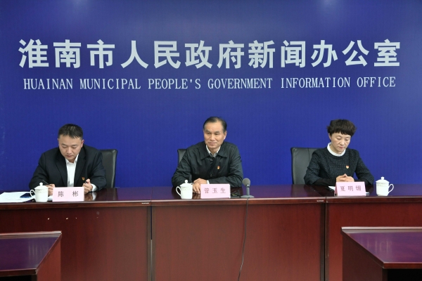 365网站是正规平台吗_bte365官网_365bet官网备用筑牢民生保障底线服务“六稳”“六保”大局新闻发布会召开